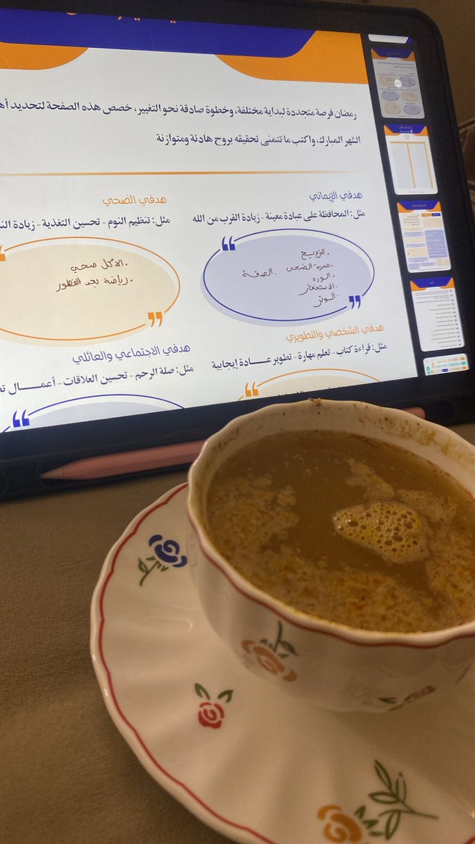 Kholoud | DM tweet media