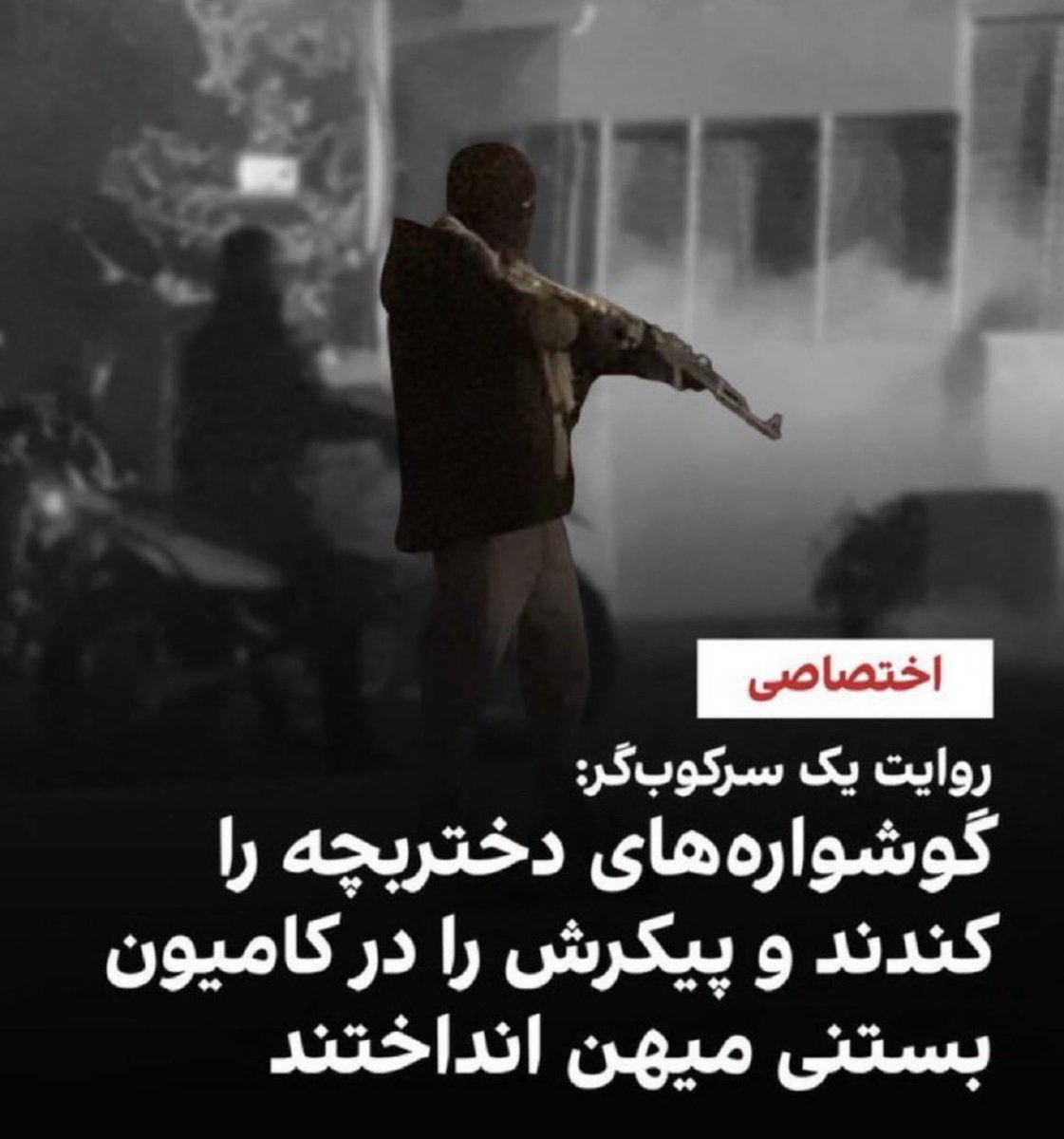 مِهراز ☼𓃬 tweet media