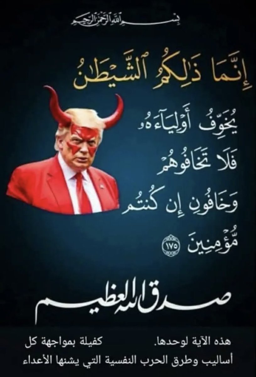 HONORX9D's tweet photo. @pres_iq مع الاسف والله" https://t.co/DD03O8UI0x
