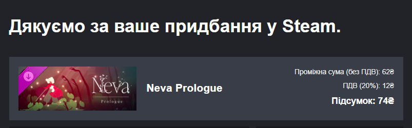 hikaro_sato's tweet image. До Neva вийшло сюжетне доповнення.
Доступ до локалізації закрито на час оновлення.
store.steampowered.com/app/3905410/Ne…