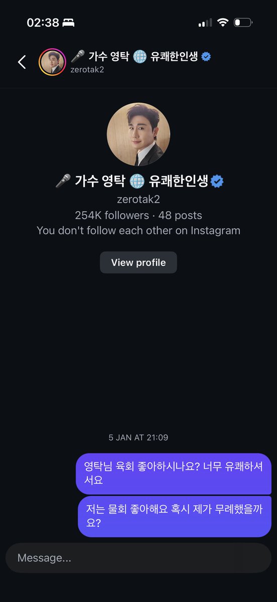 mni624's tweet photo. 뭐야ㅅㅂ내가언제이런걸보냈지 https://t.co/UukJ93HJWg