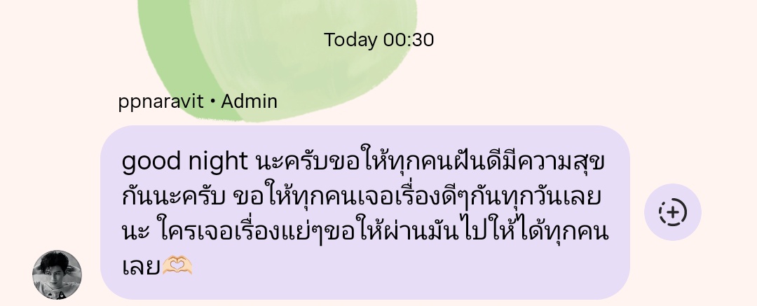 good night นะครับขอให้ทุกคนฝันดีมีความสุขกันนะครับ ขอให้ทุกคนเจอเรื่องดีๆกันทุกวันเลยนะ ใครเจอเรื่องแย่ๆขอให้ผ่านมันไปให้ได้ทุกคนเลย 🫶🏻

ฝันดีคับพี่ปอนด์ ดูแลสุขภาพพักผ่อนเยอะ ๆ ตื่นมากับเช้าวันใหม่ที่สดใส เป็นวันที่ดี รายล้อมไปด้วยความสุขน้า ✨🥰

📸 IGb : <a href="/ppnaravit/">ppnaravit</a>

#ppnaravit
