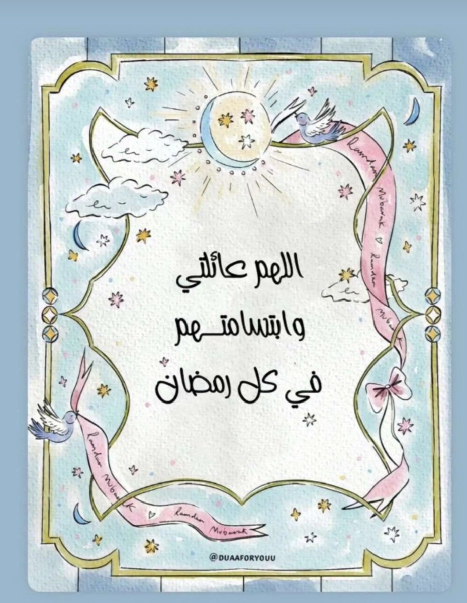 mariamOne_1's tweet photo. 🤲🏻 https://t.co/HzoHFRLHhi