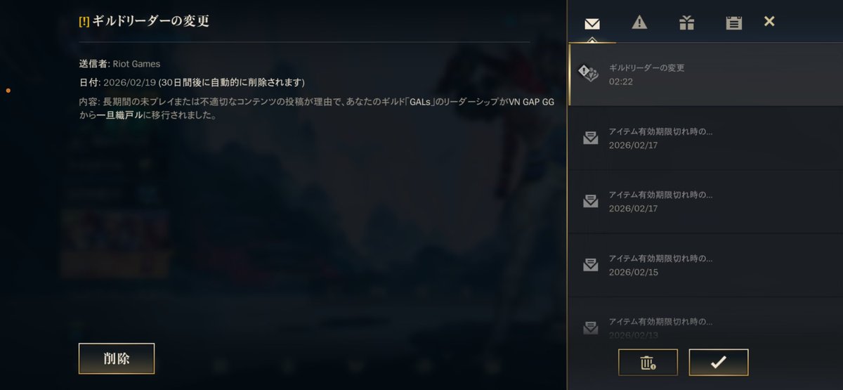 ギャル@Noa tweet media