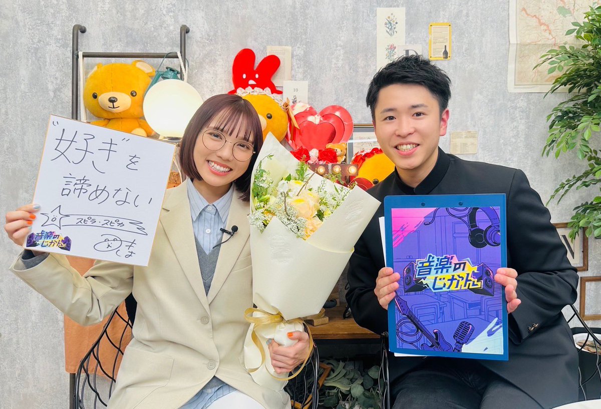 Nami🦒🐶🌻 (@Nami12212022) / Posts / X