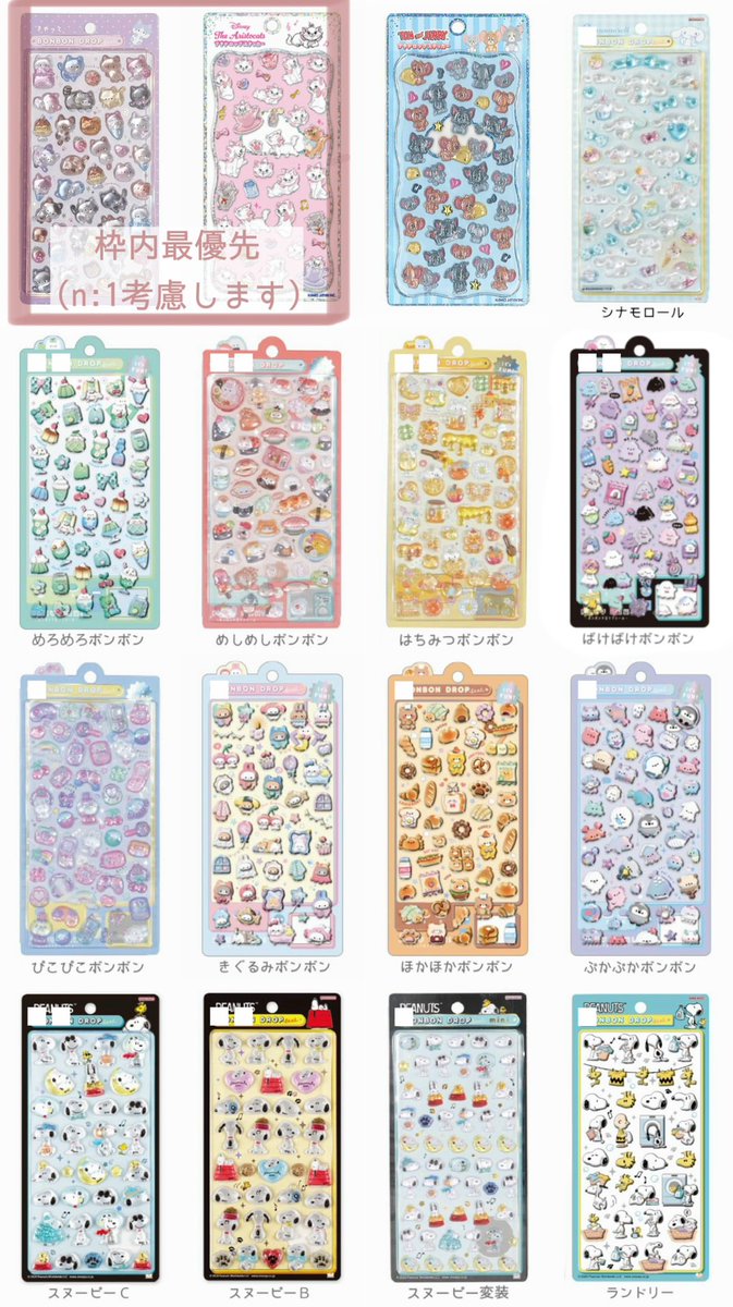 はる🧸🤍 tweet media