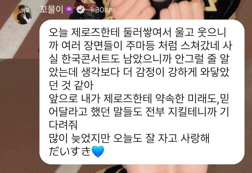 Mono⁰-¹🌸🪻 tweet media