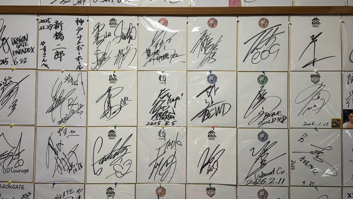 高橋ヒロムのサイン飾ったついでに色々変えた！ 一応コンセプトはある