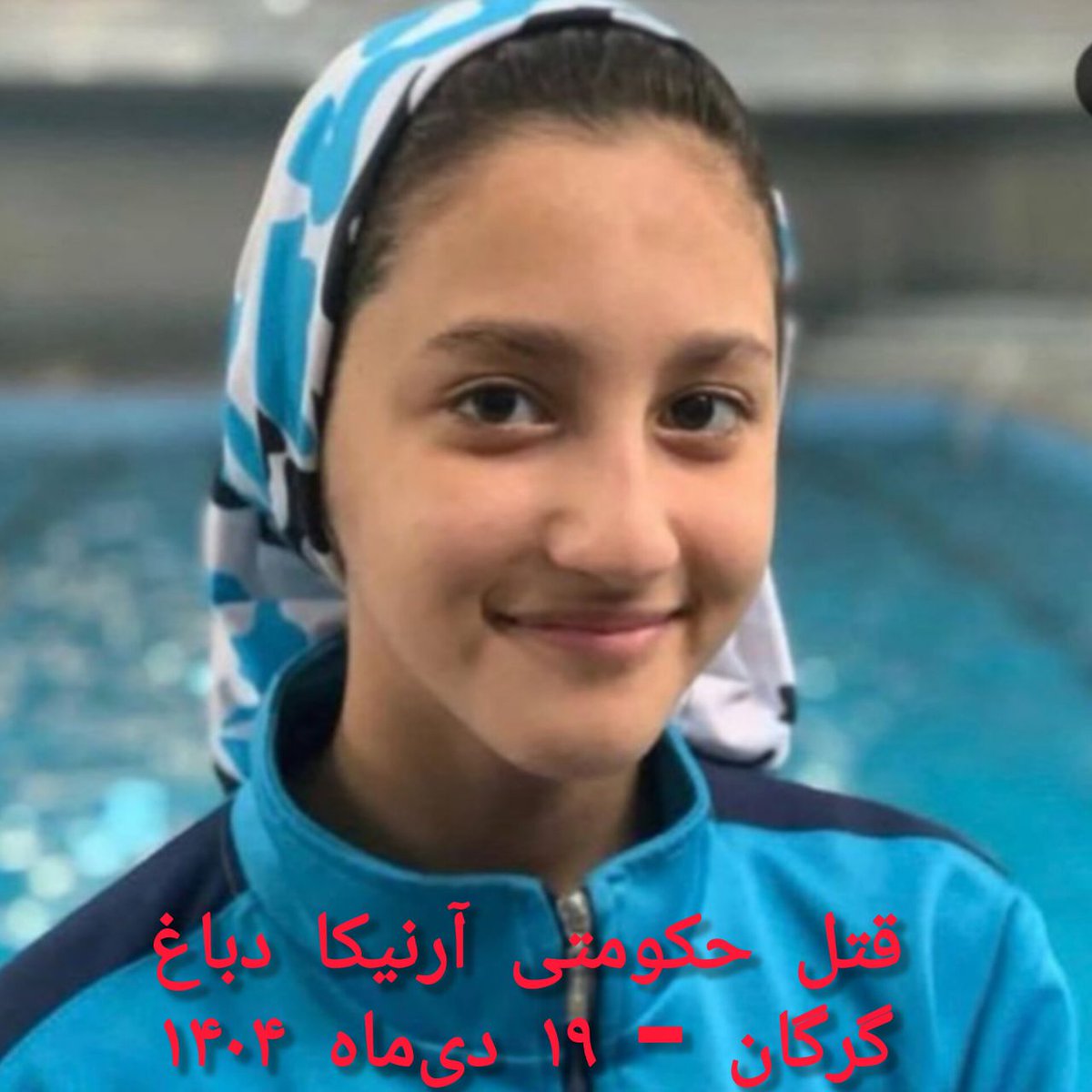BehkishM's tweet photo. قتل‌عام کودکان و نوجوانان
در خیزش دی‌ماه ۱۴۰۴

توسط سرکوب‌گران رژیم فاشیستی اسلامی ایران 

#نه_می‌بخشیم_نه_فراموش_می‌کنیم 
#نیمکت‌های_خالی 
#کلاس‌های_بی_معلم https://t.co/fYatYCcdS1