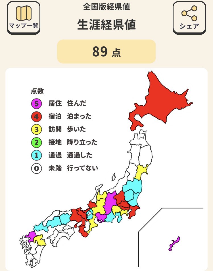 うむ比古(英傑) tweet media