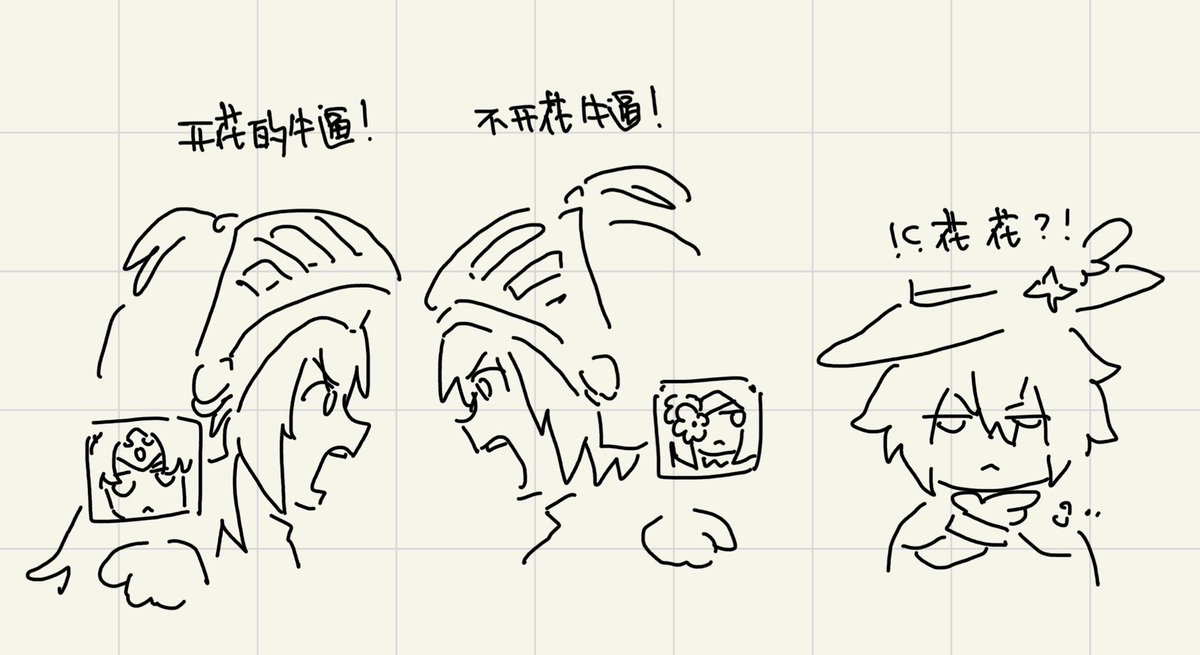 不行了感觉这个只有国人能看懂啊（