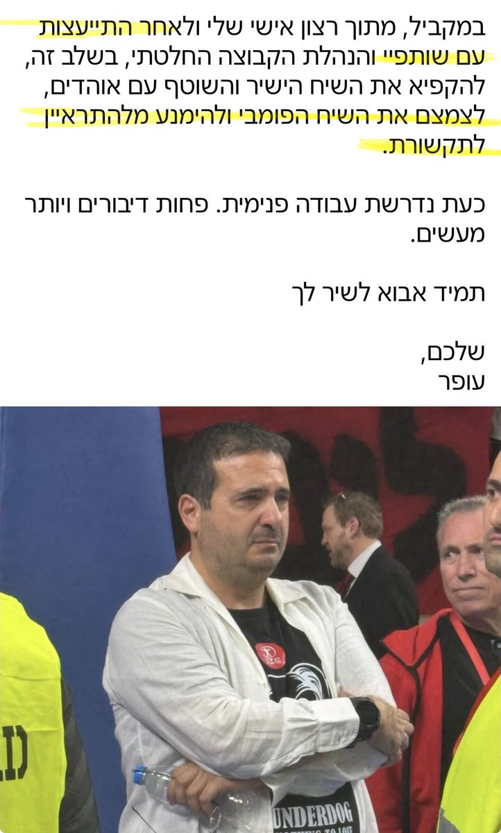 Motti_Chorley's tweet image. מאוד מעניין