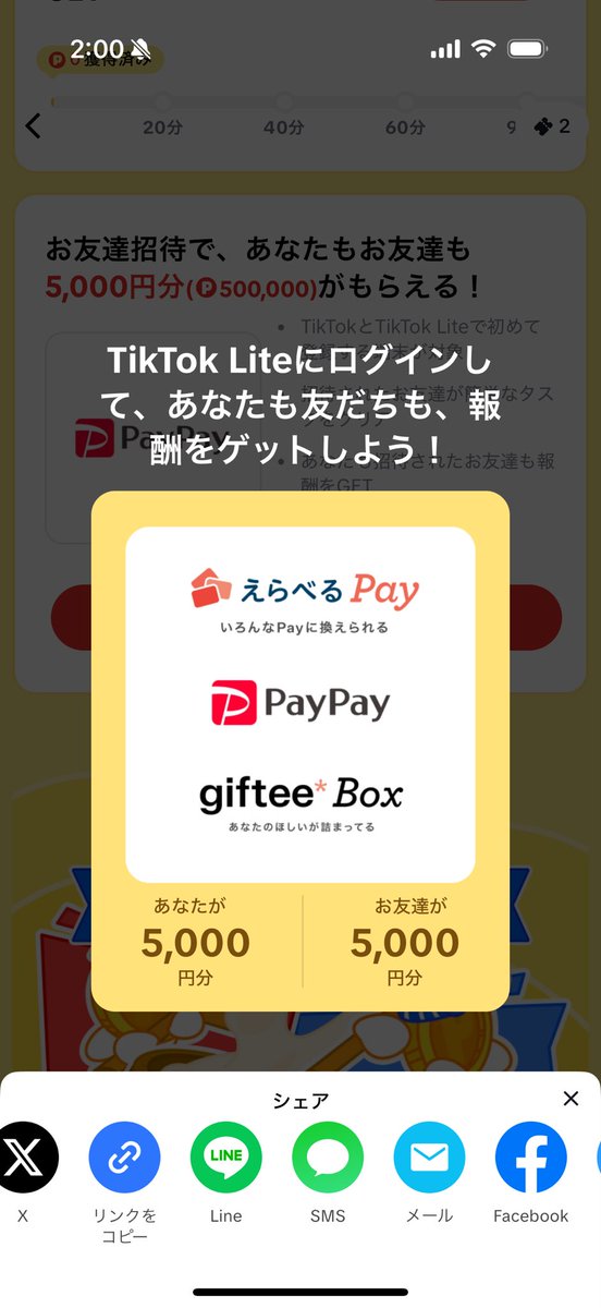 nna1027's tweet photo. 🌈TikTok Lite新規様🌈
💚登録のみ¥3000  QRからもok🙆‍♀️
🔗 https://t.co/ssmJ66hvD6
💙14日間チェックイン¥5000
🔗 https://t.co/mE1AlMDdzX

#LINEマンガで読むだけポイ活　やっほっす
フォルティウス　エイダ編　ゼノクロ https://t.co/7U78mEKkoZ