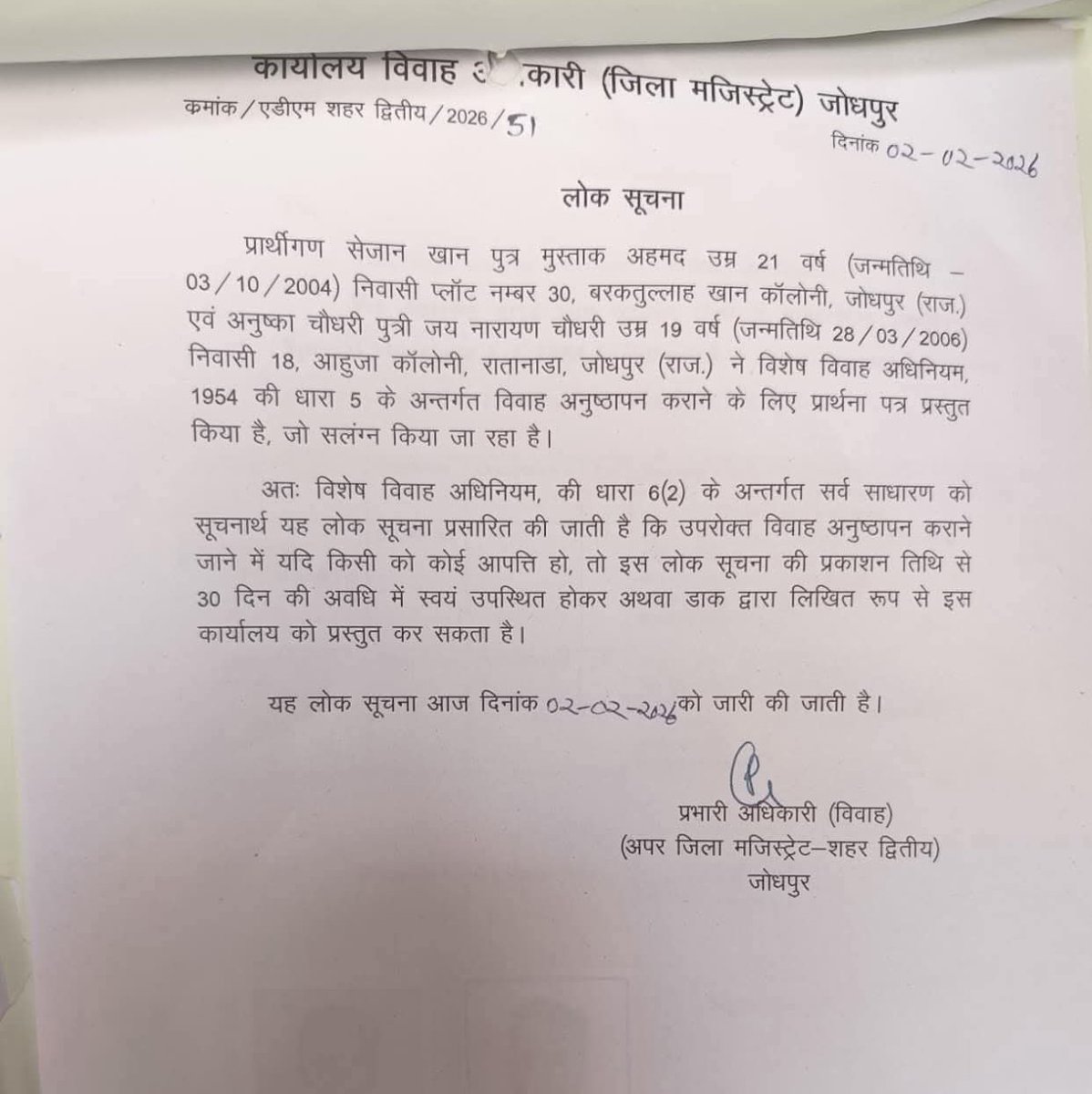 Deora1988's tweet photo. @BikanerW ले झांट भाई, कोई डाउट हो तो। https://t.co/iIRQgZWilx