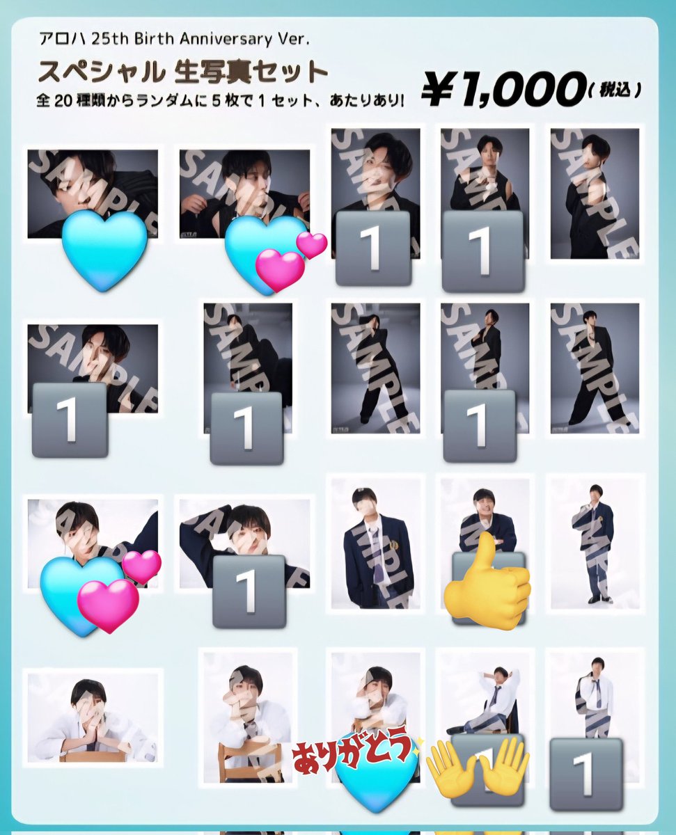 あろゆか🐼 tweet media