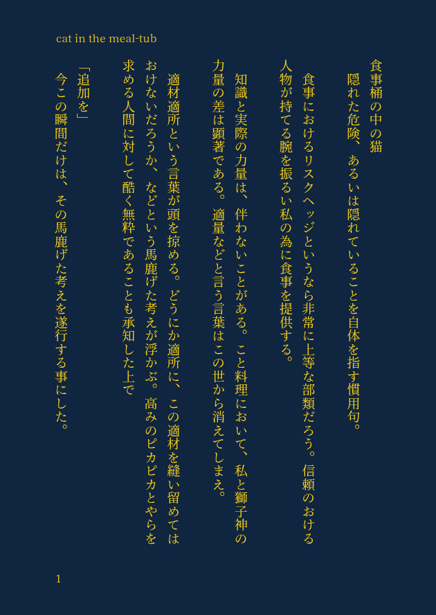 JB 🦁☔ ししさめ 2/22 𓃠