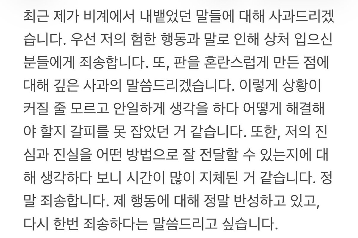 정말 죄송합니다. 오늘안에 더 긴 글 올리겠습니다.