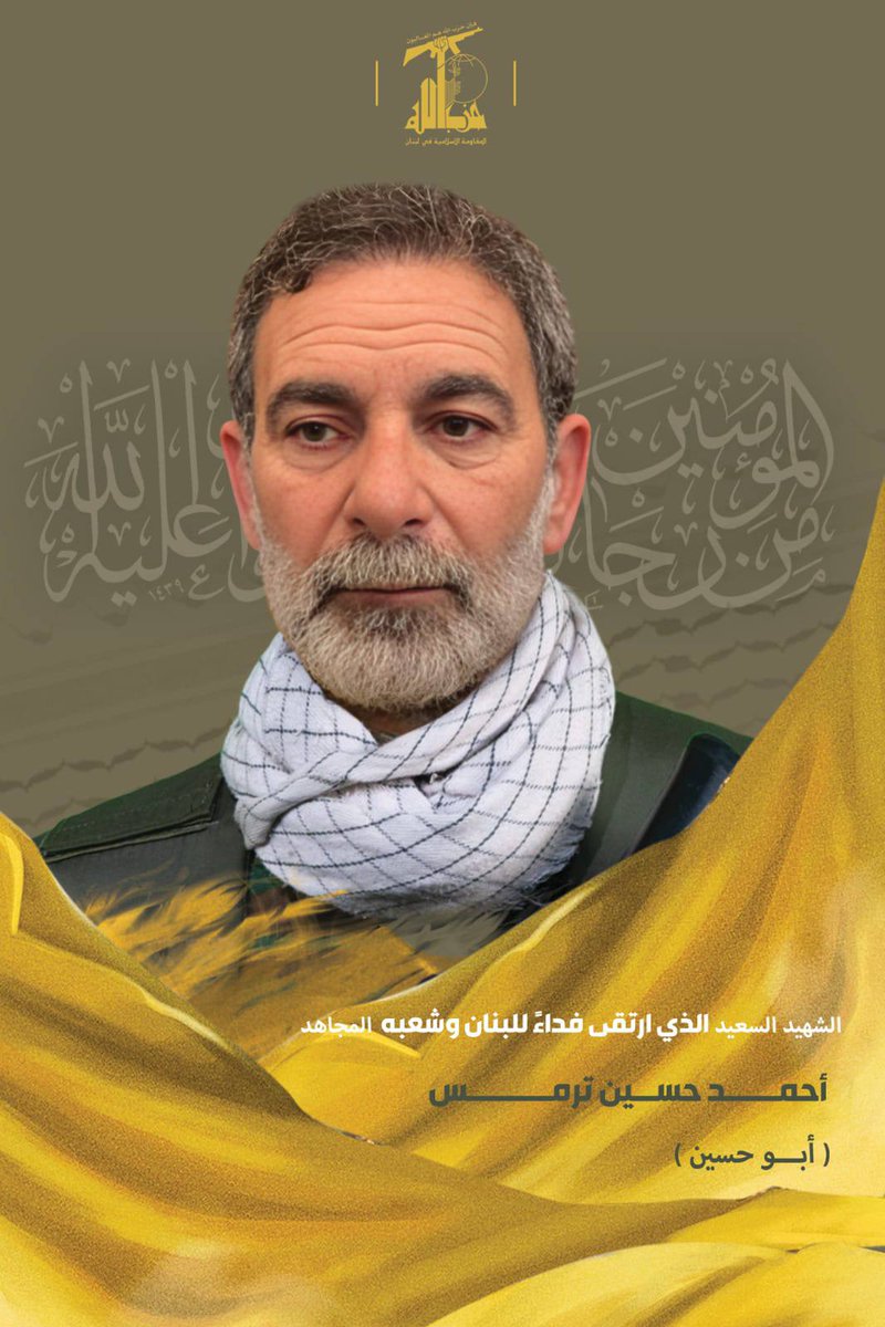 elderofziyon's tweet image. It is a bit unusual for a person being targeted for assassination  to get a warning ahead of time.

But that is what happens to Hezbollah terrorists in southern Lebanon. Several times, they are with their families and receive phone calls telling them that they are about to be