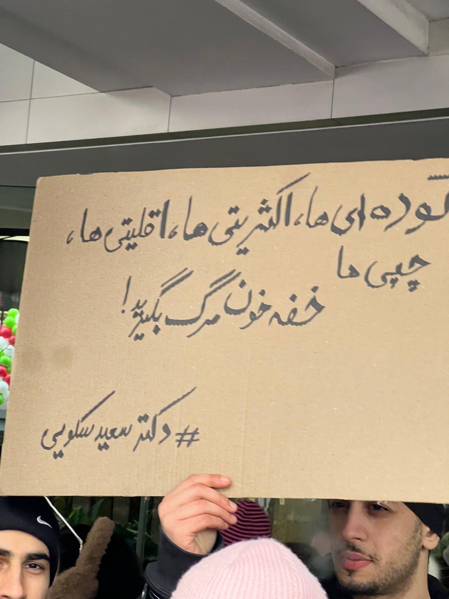 بجا مونده از تظاهرات بزرگ ۱۴ فوریه-تورنتو