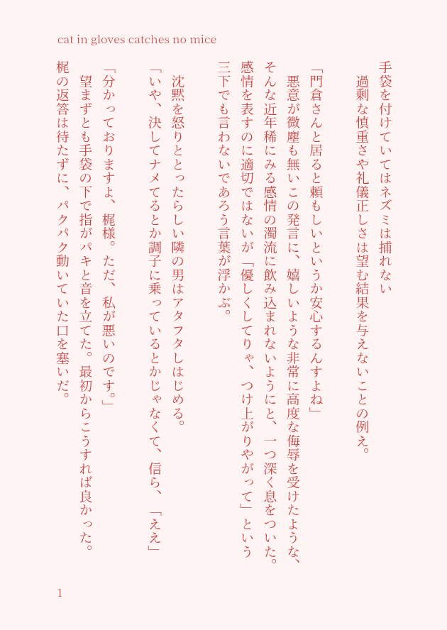 usgi 門梶 2/22 𓃠