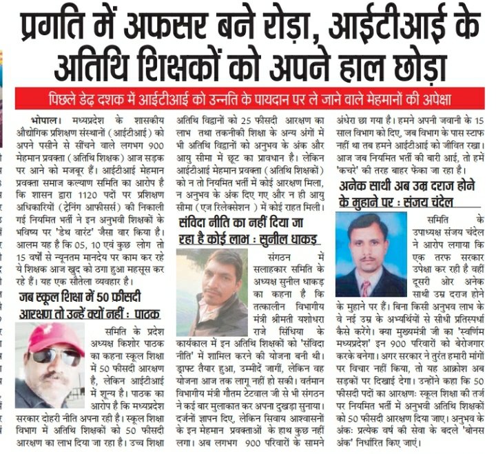 Manish Gupta tweet media