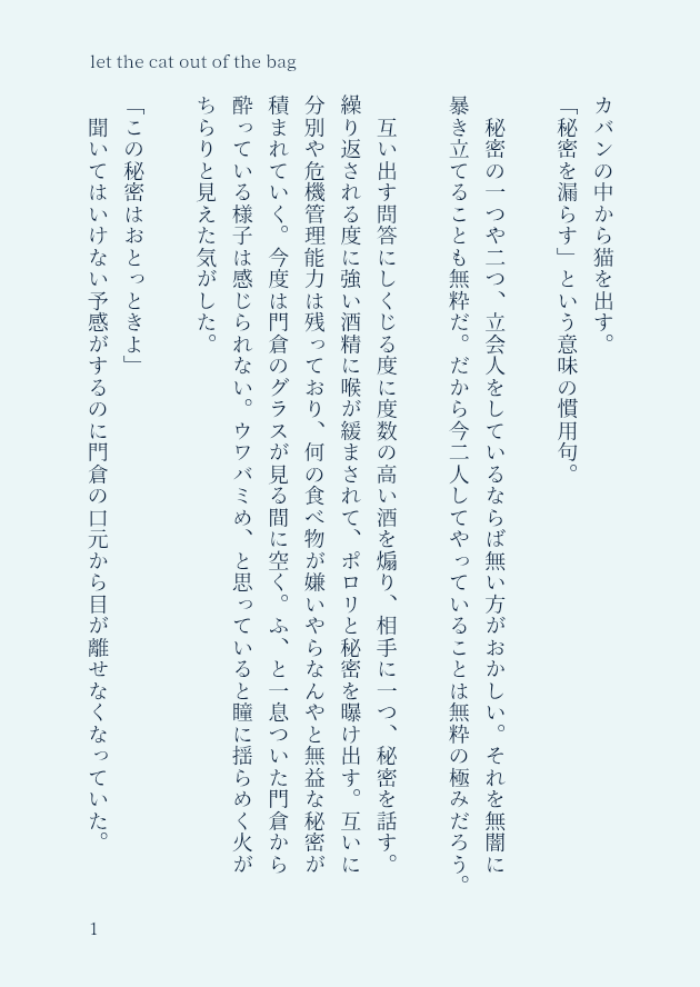 usgi 門弥 2/22 𓃠