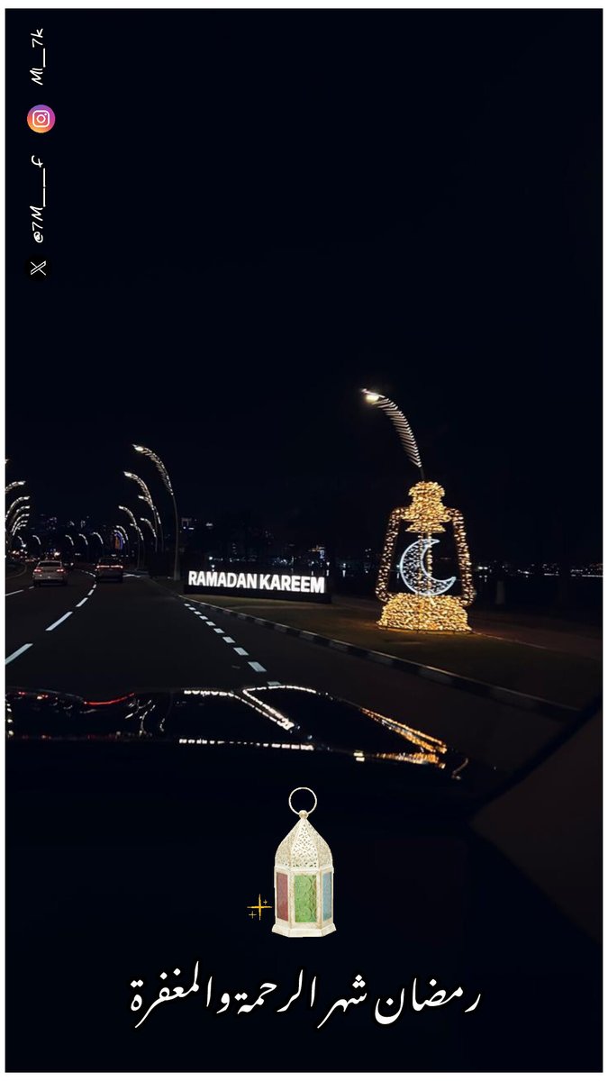 مروءة امرأة tweet media