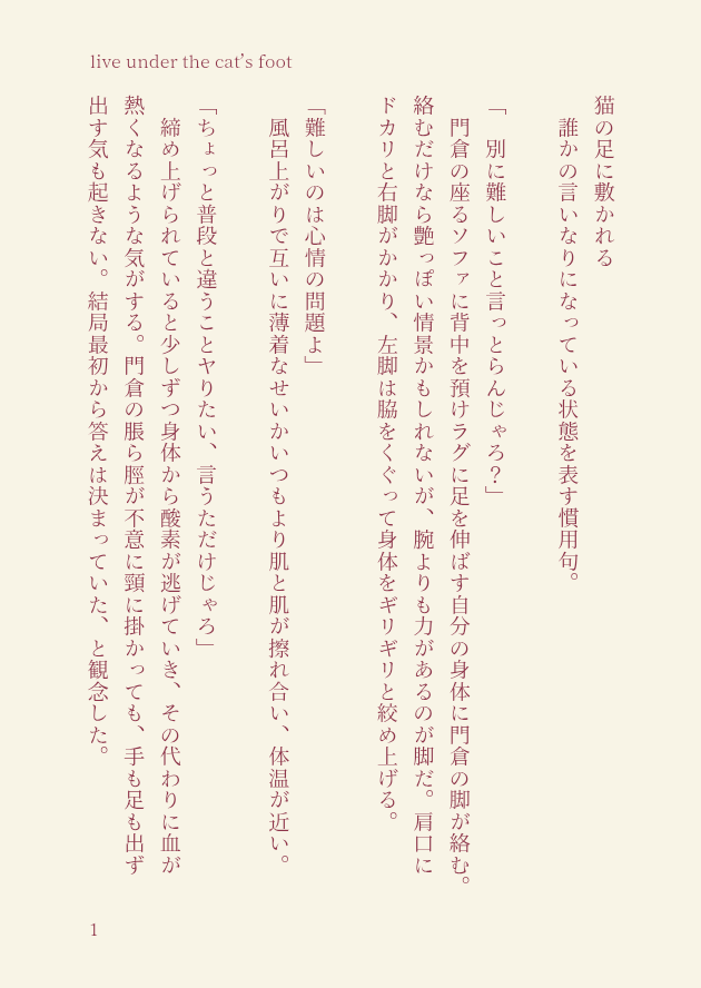 usgi 門南 2/22 𓃠