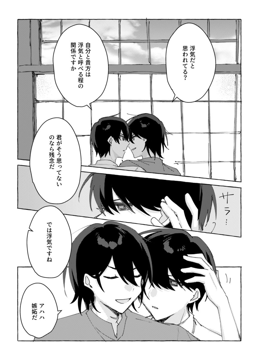 keinu_1026's tweet image. 大静