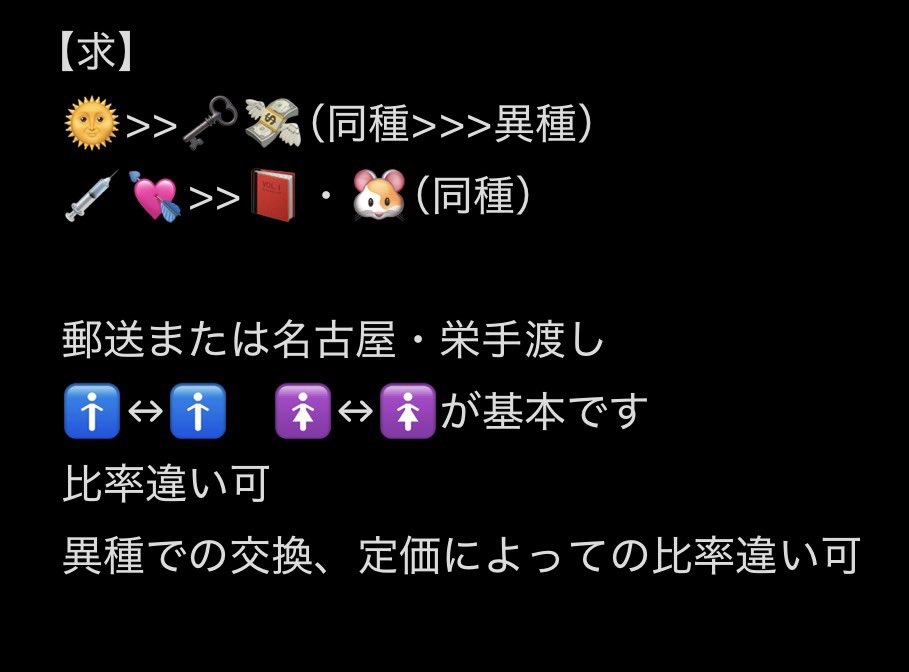 蕾 tweet media
