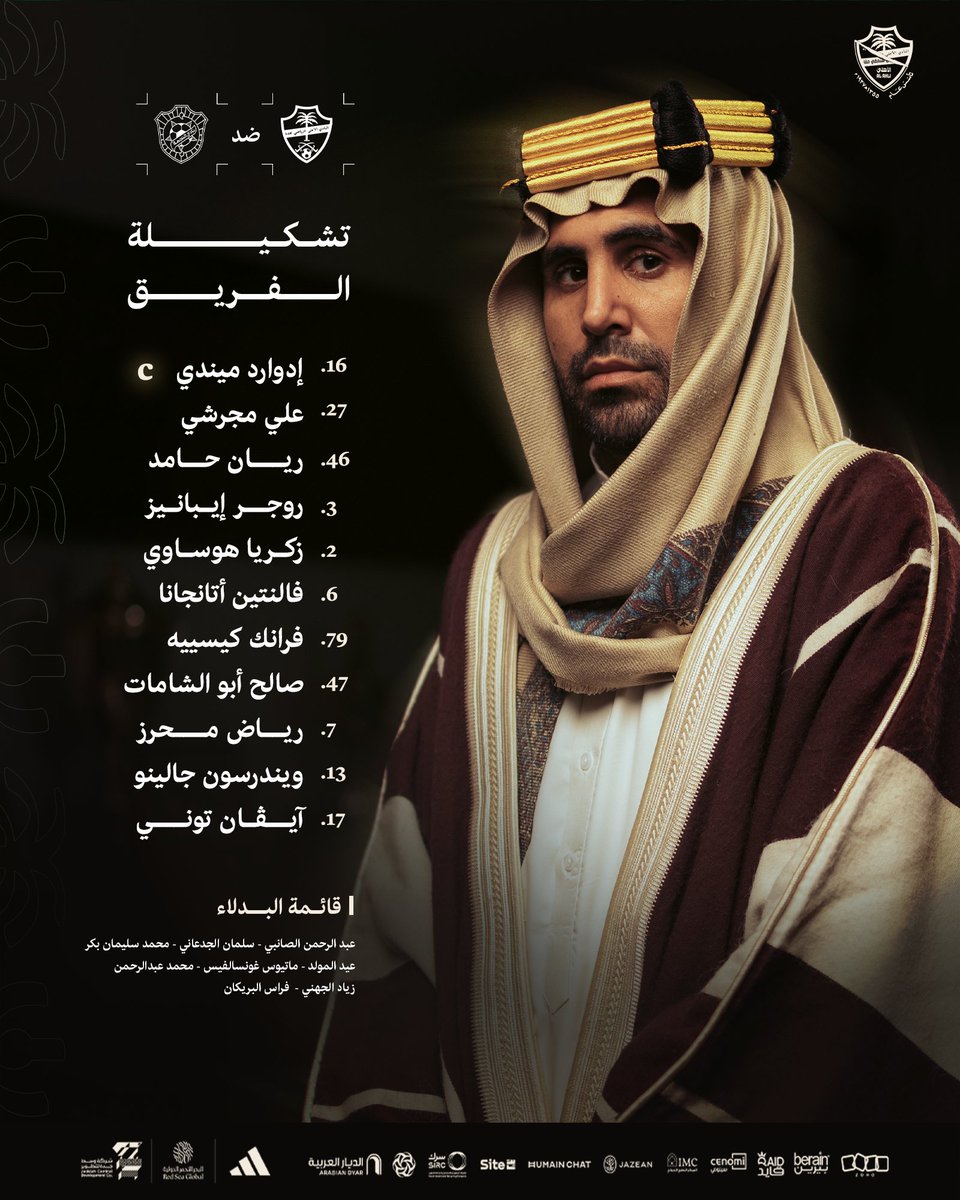 قائمتنا لمواجهة الليلة 🟢
 
#الأهلي_النجمة | #دوري_روشن_السعودي | #جولة_يوم_التأسيس