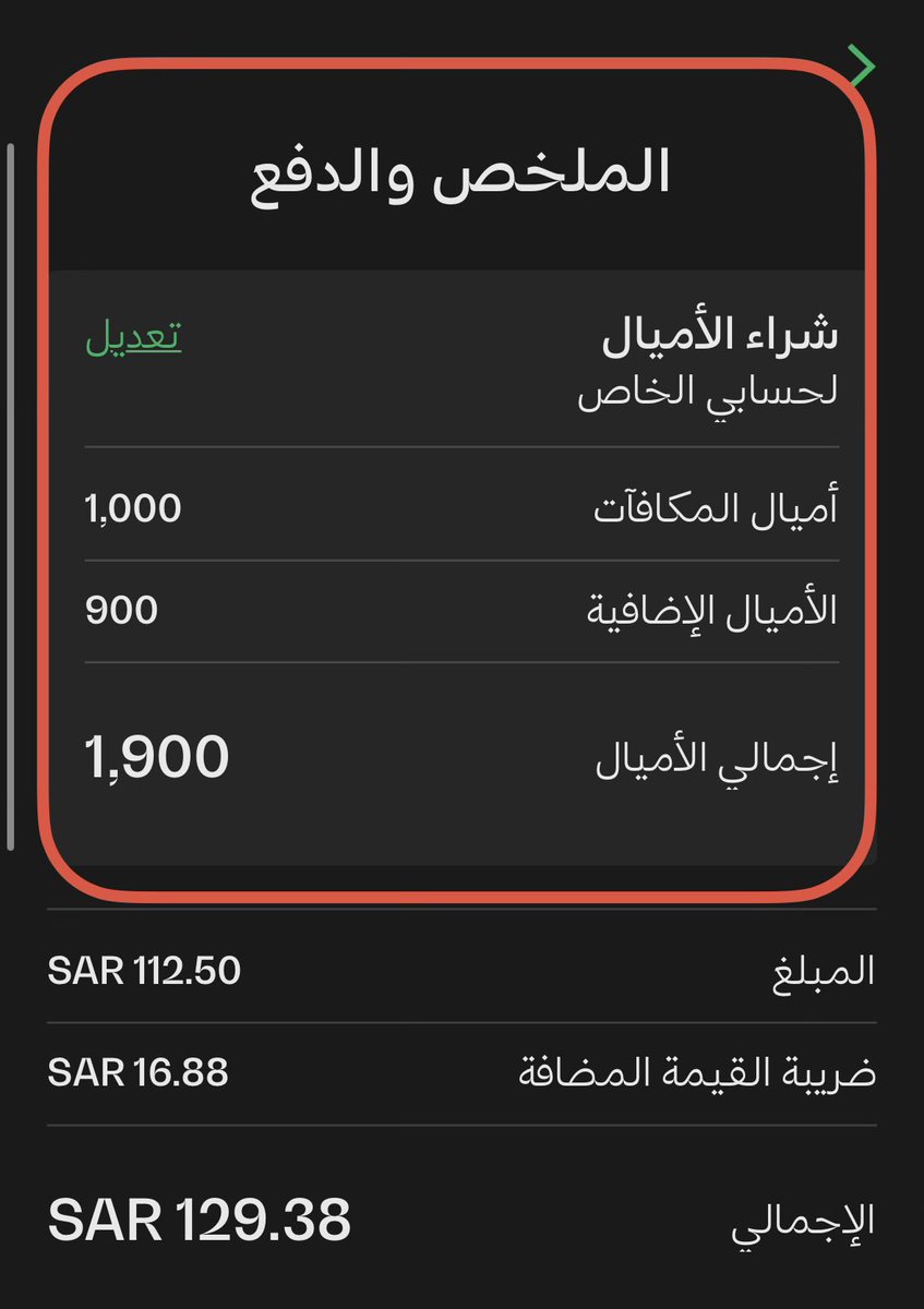 جـواد💰💵👨‍💻 tweet media