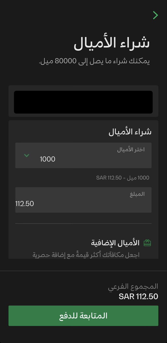 جـواد💰💵👨‍💻 tweet media