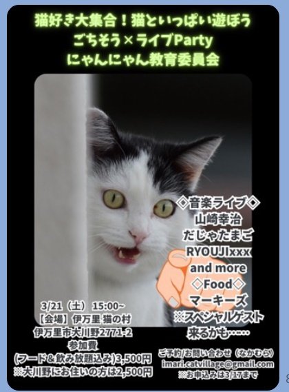 からつナビ！ (@evkaratsu) / Posts / X