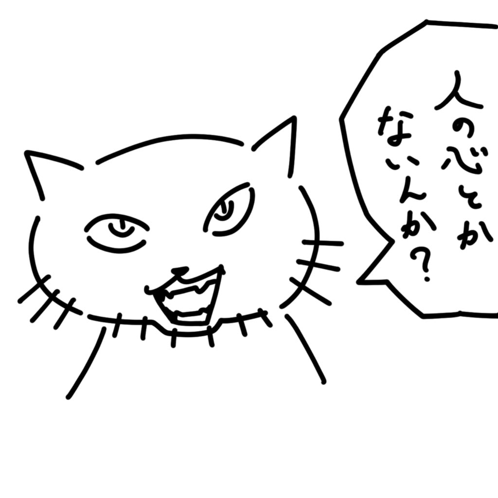 あいにくそう言うのは持ち合わせておりません…😔