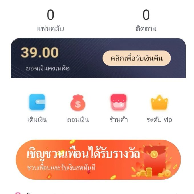 9_Saen_Dee's tweet photo. https://t.co/cYW45Vfj74 🔥เครดิตฟรี 39 สมาชิกใหม่❗️
✅สมัครรับฟรี  39 ทำยอด 159 ถอนได้เลย 159.-
✅ดาวน์โหลด APP +  สมัคร + แอดไลน์แจ้งรับ🥰
✅โปรสมาชิกใหม่ 100 รับ 300 ถอนสุด 3,000.-

รับทุนทางนี้ > https://t.co/cYW45Vfj74

#เครดิตฟรีสมาชิกใหม่ #THLIVE #100รับ300 https://t.co/5ducXrtDWn