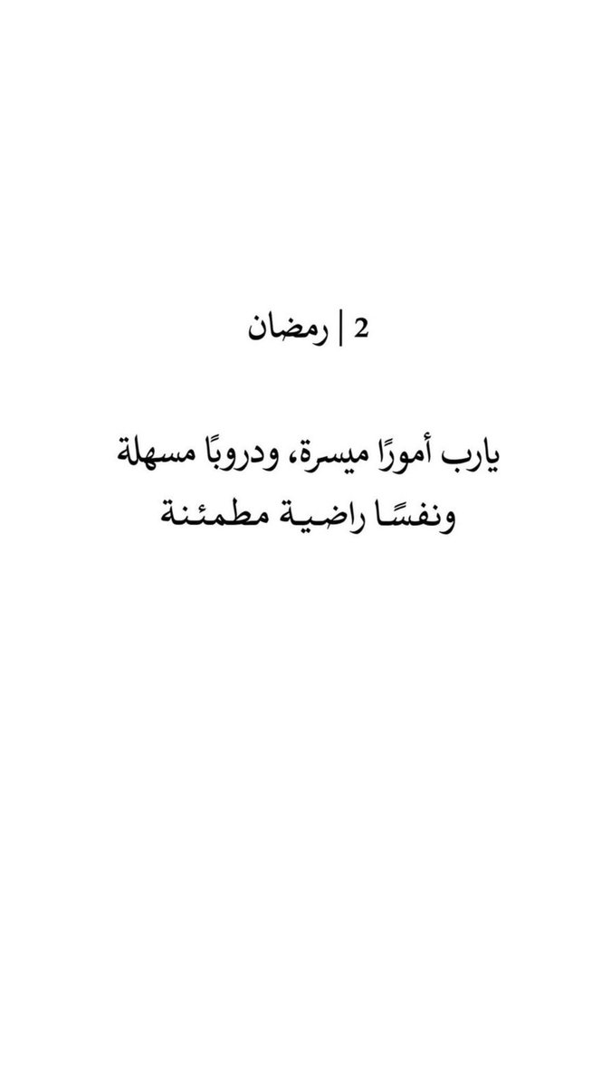 F🇶🇦 (@itsf974) on Twitter photo 