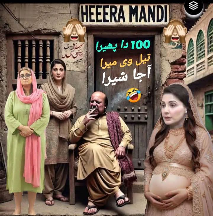 وقار آیاز احمد tweet media