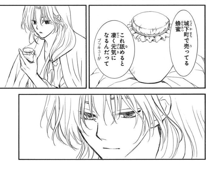 #yonagaiden
lili visited suwon bc she was worried, she still sees him as a friend. but he's actually okay. she brought him honey from shinah to boost his energy, well pukyuu swears by it too lol, and he looked surprised then gave the softest smile 🥹