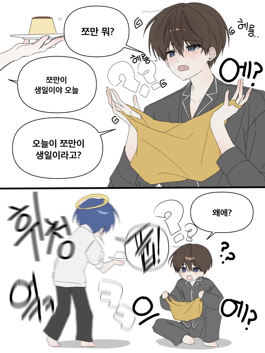 ttree6101's tweet photo. 브이로그 콤큐와 다섯 https://t.co/MCX9AgF3On