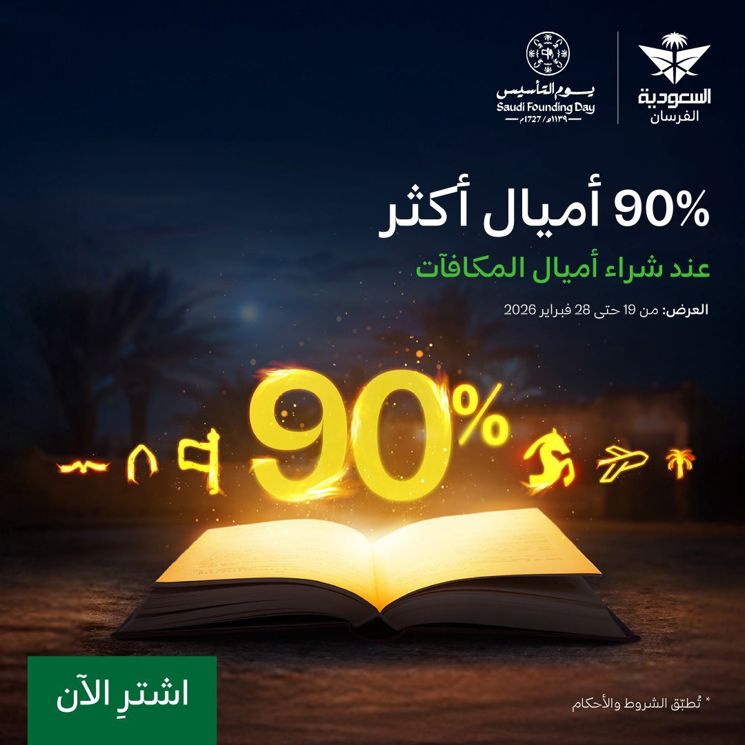 السفر الاقتصادي tweet media