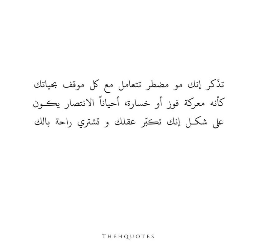 ريناد tweet media
