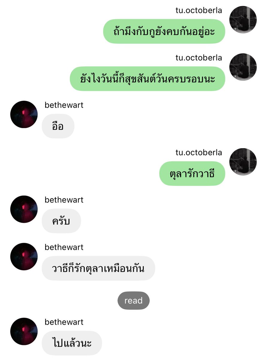 ช่วยป้าด้วยหนู ป้าไม่ไหว