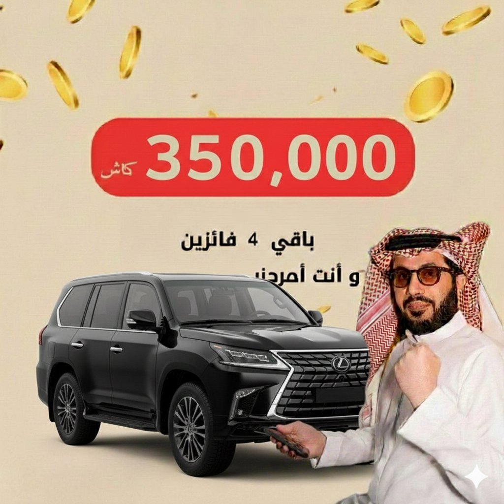 مكتب تركي ال الشيخ tweet media