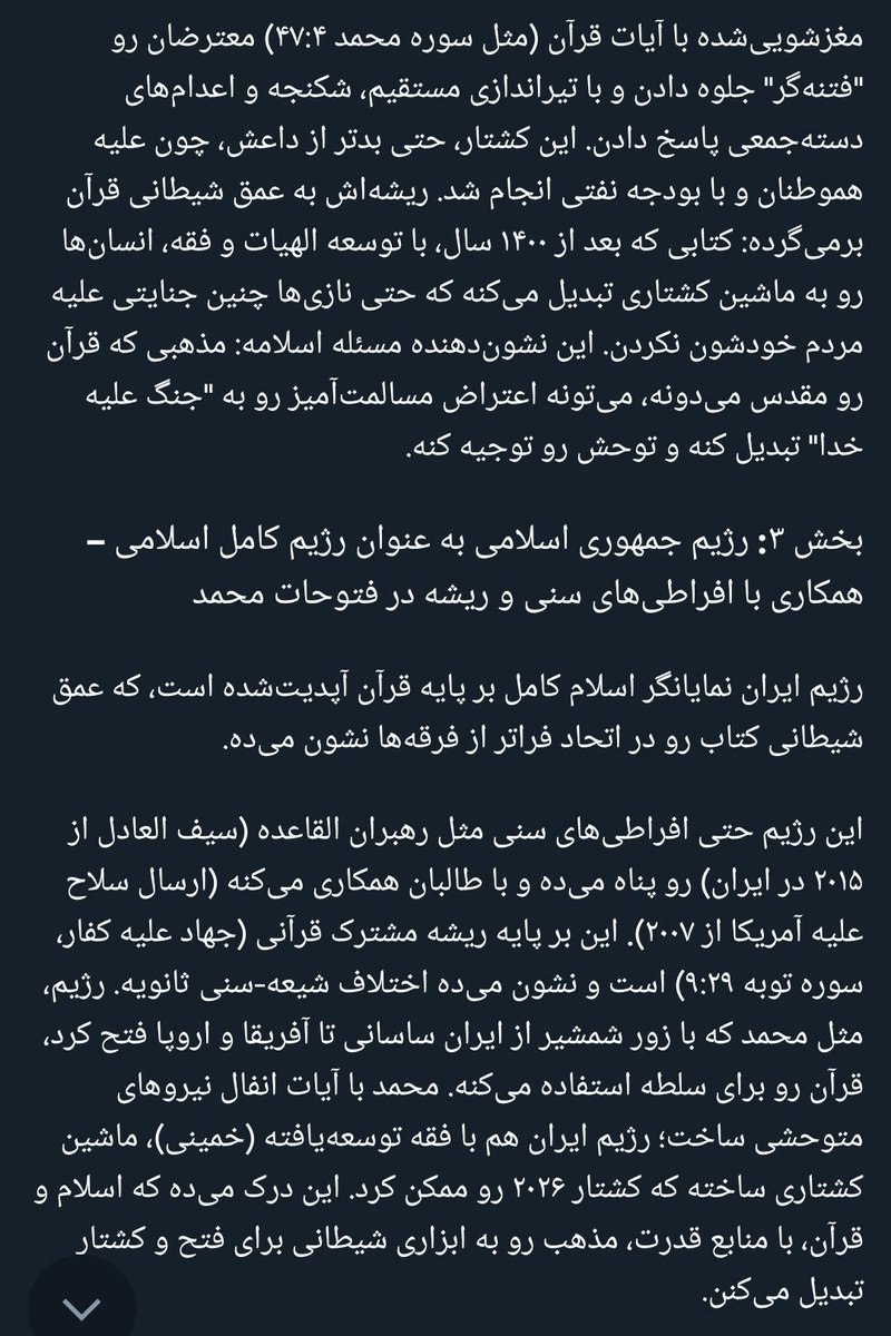 ᎬᏁᎶhᎬᏞᎪb🦁☀️ tweet media