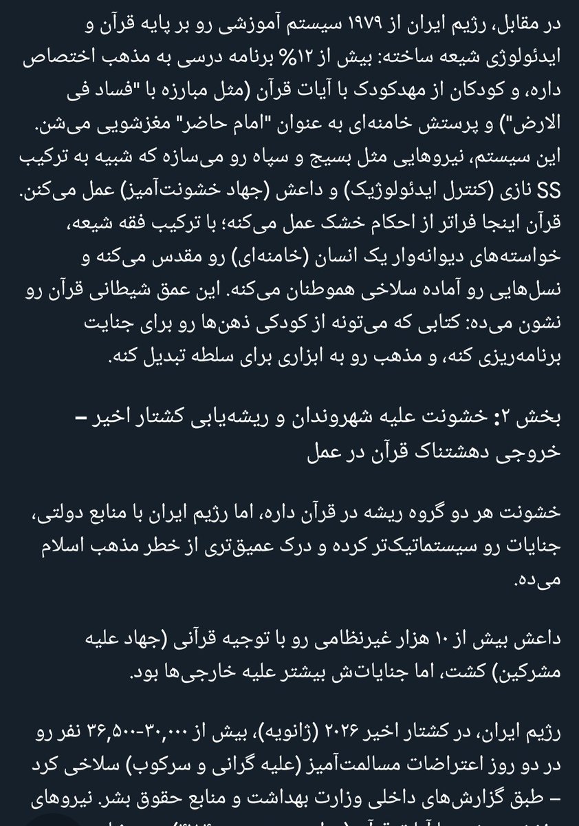 ᎬᏁᎶhᎬᏞᎪb🦁☀️ tweet media