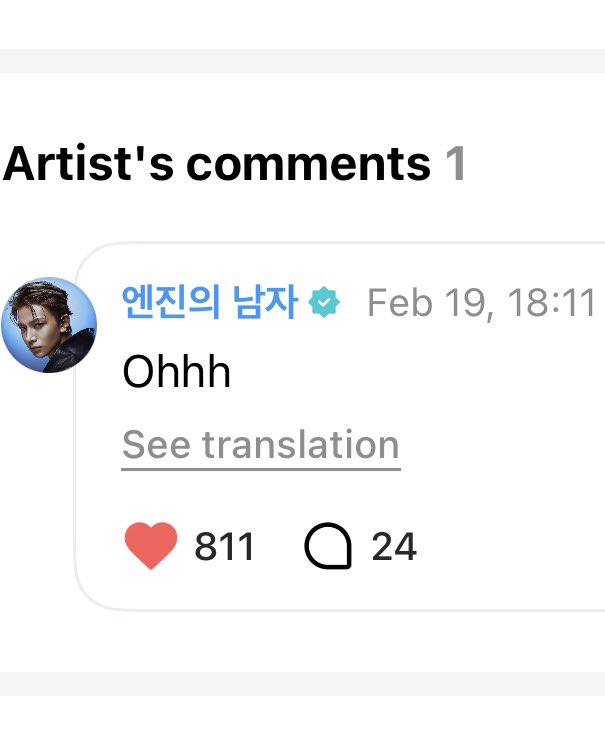 heeseung on weverse at 3am 😭😭