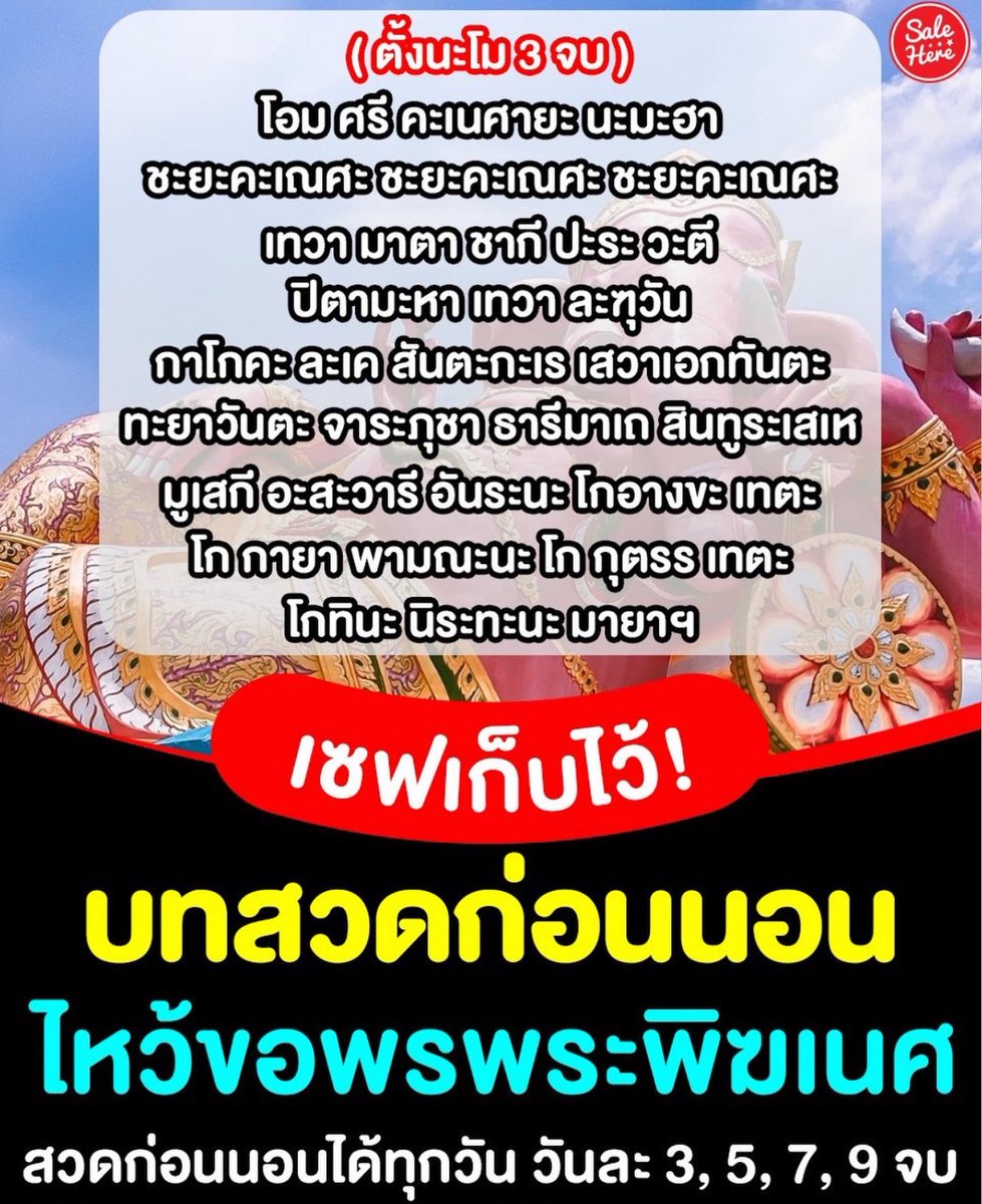 ช่างแม่ง🐰🏳️🌈 tweet media