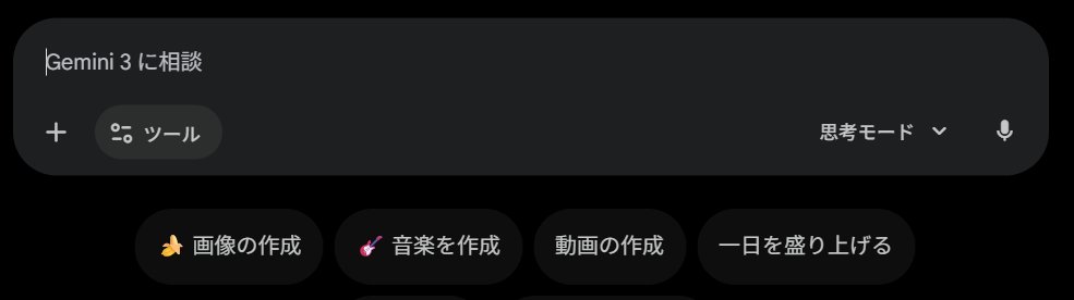 Post by 秋桜🍥♨🐍 on X: マジで来とるやん