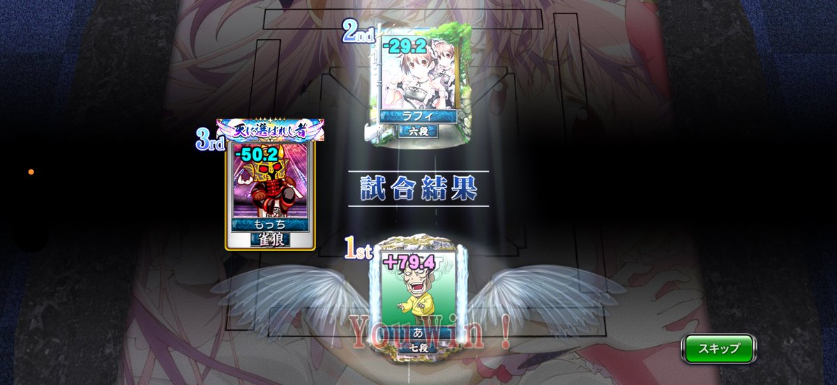 ガチ気持ちいいwww